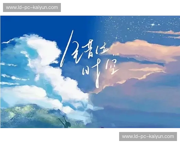 绿茵巅峰的错位时空：当“全村的希望”撞上“诸神之巅”